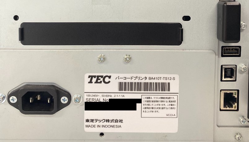 【中古品】RFIDラベルプリンタ BA410T RFIDモジュールセットアップ済み