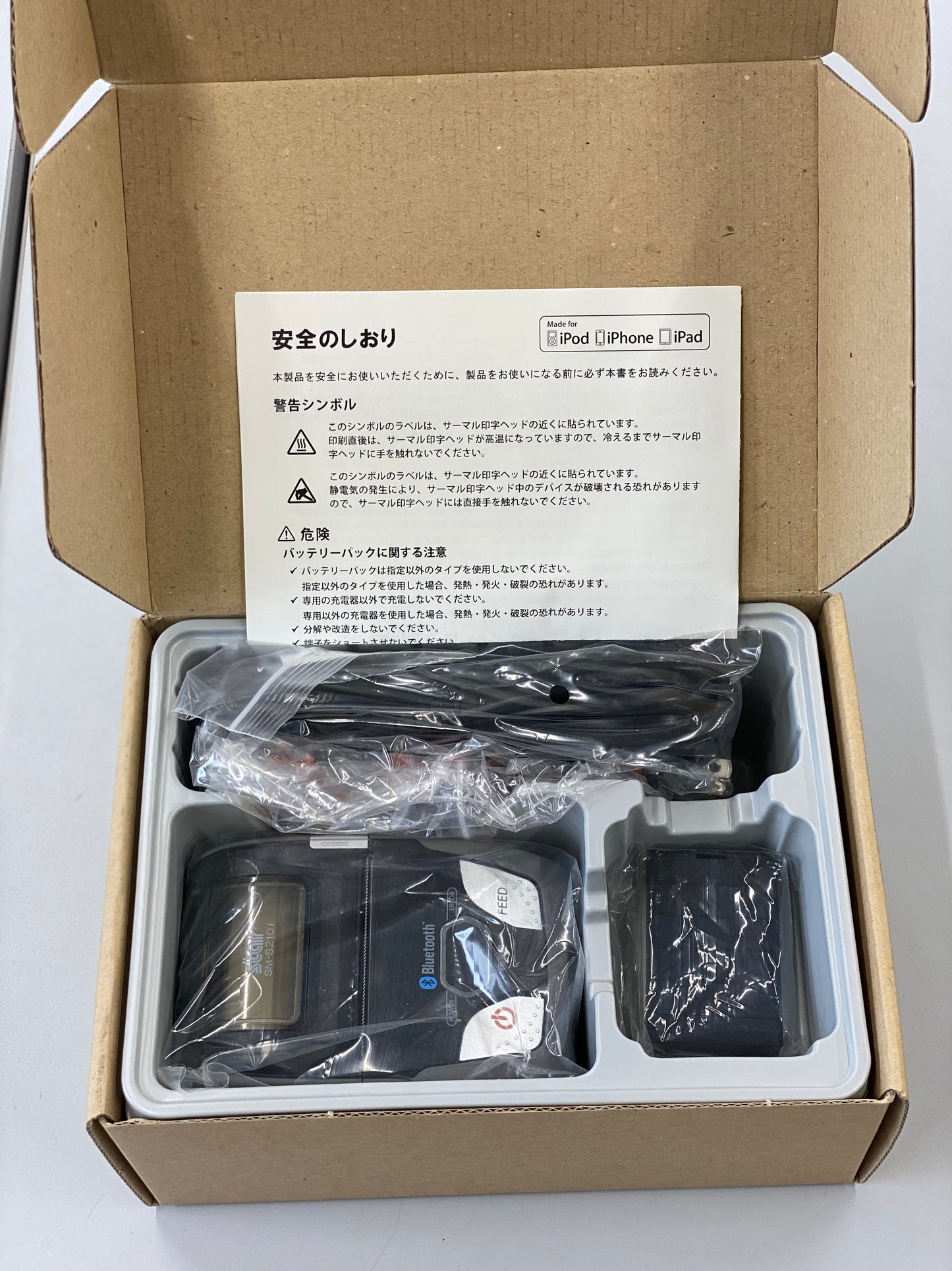 【未使用品】モバイルプリンター スター精密 SM-S210i