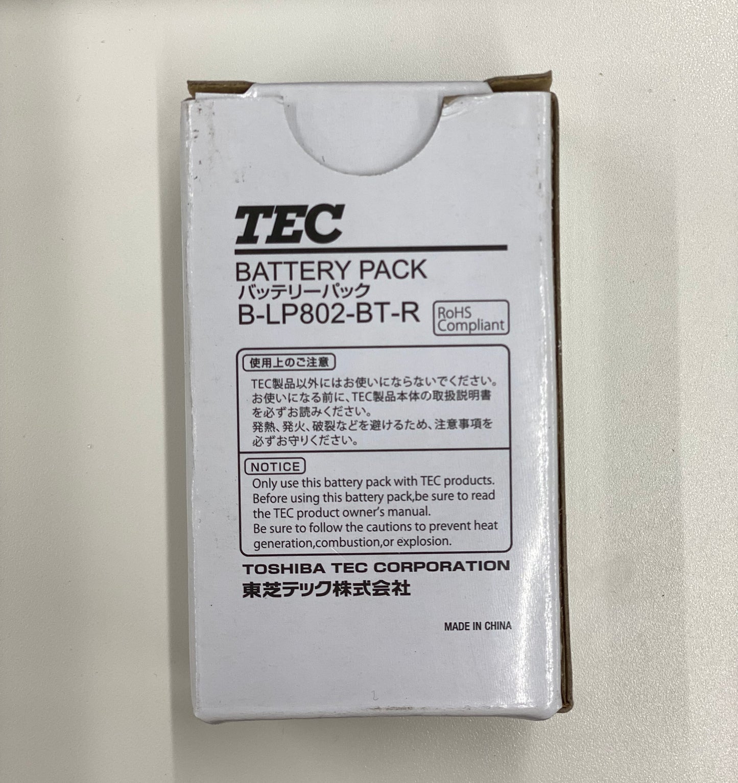 【新品(長期保管品)】東芝テック ポータブルラベルプリンタ B-LP2D用バッテリ B-LP802-BT-R