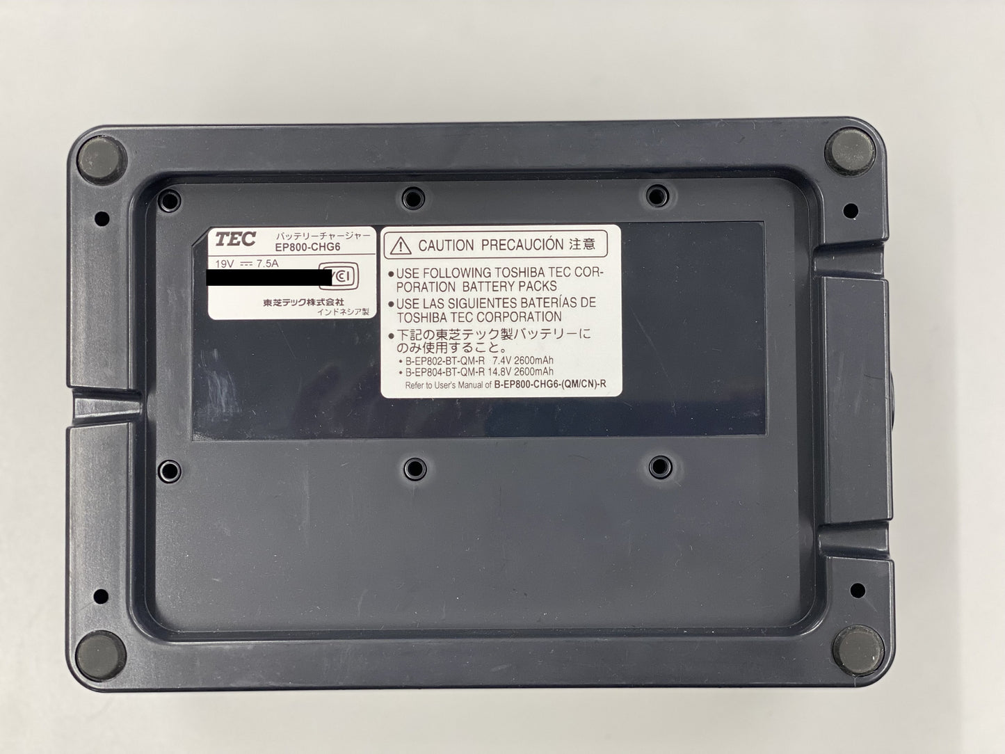 【中古品】東芝テック ポータブルラベルプリンタ B-EP/B-FP/B-LP2D兼用6スロットバッテリー充電器 B-EP800-CHG6-R