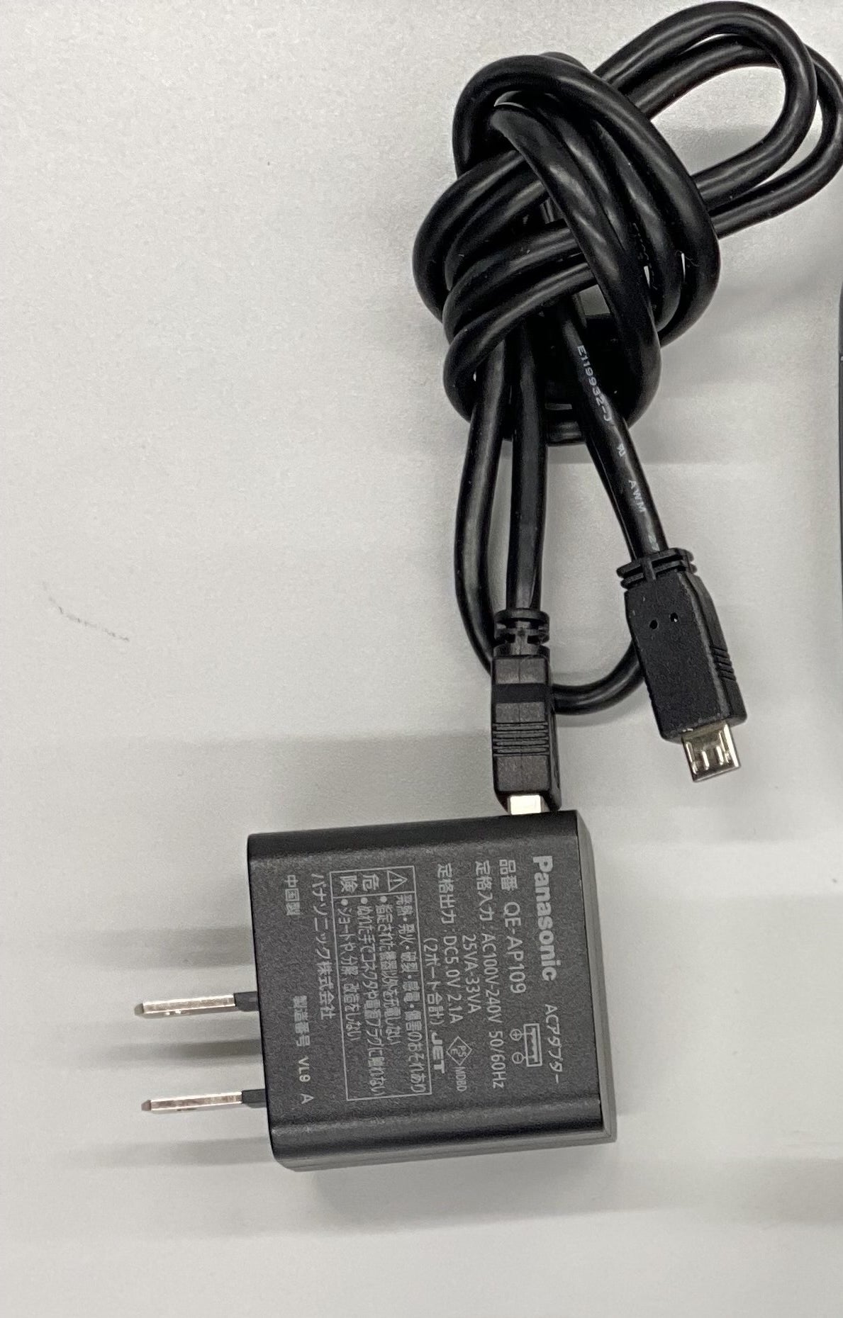 【中古品】RFIDリーダー 　RFR900