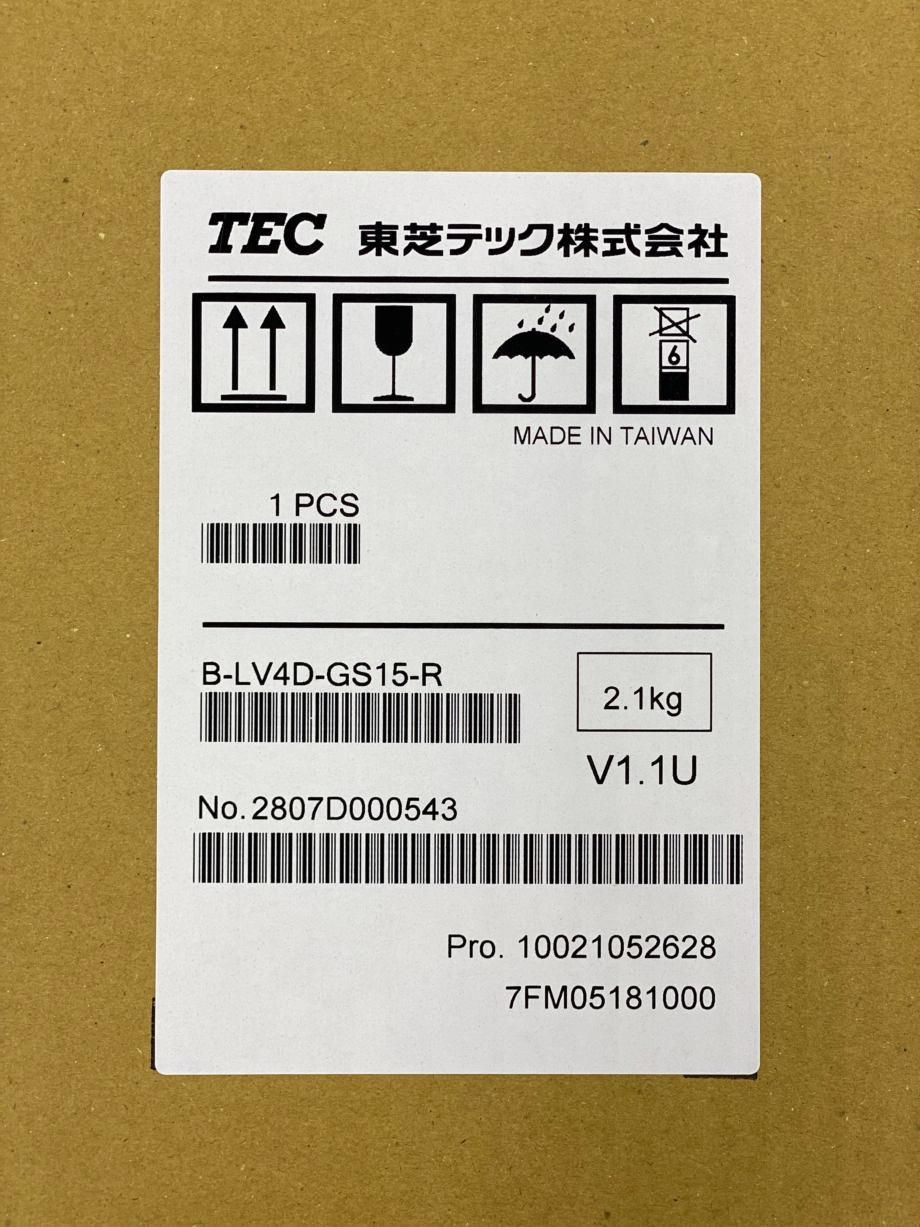 新品未使用　東芝テックB-LV4D-GS15-R  ラベルプリンター