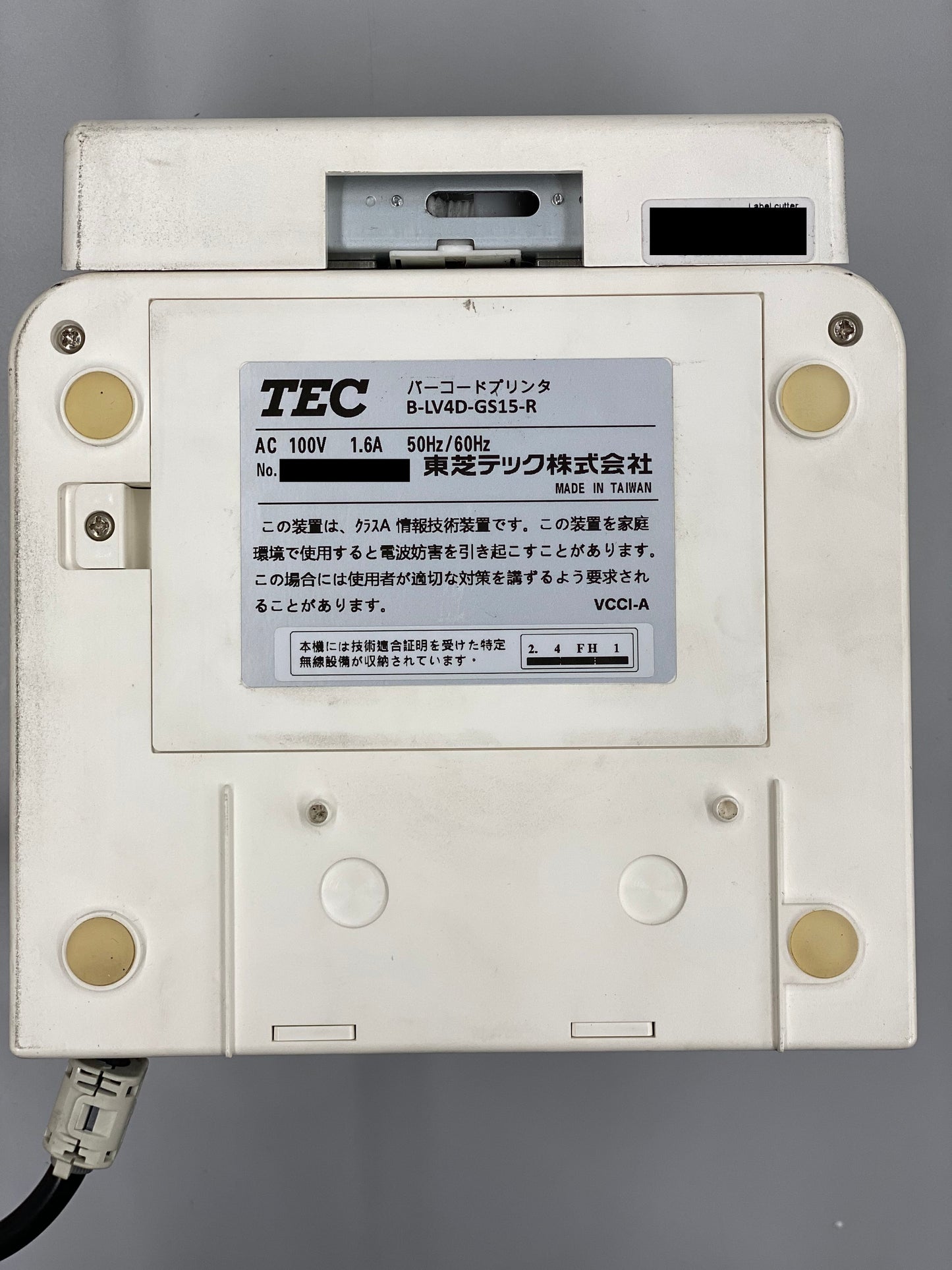 【中古品】東芝テック　B-LV4D-GS15-R