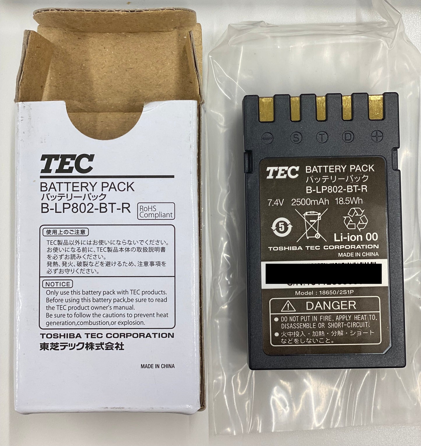 【新品（長期保管品)】東芝テック　ポータブルラベルプリンタ　B-LP2D用バッテリ　B-LP802-BT-R