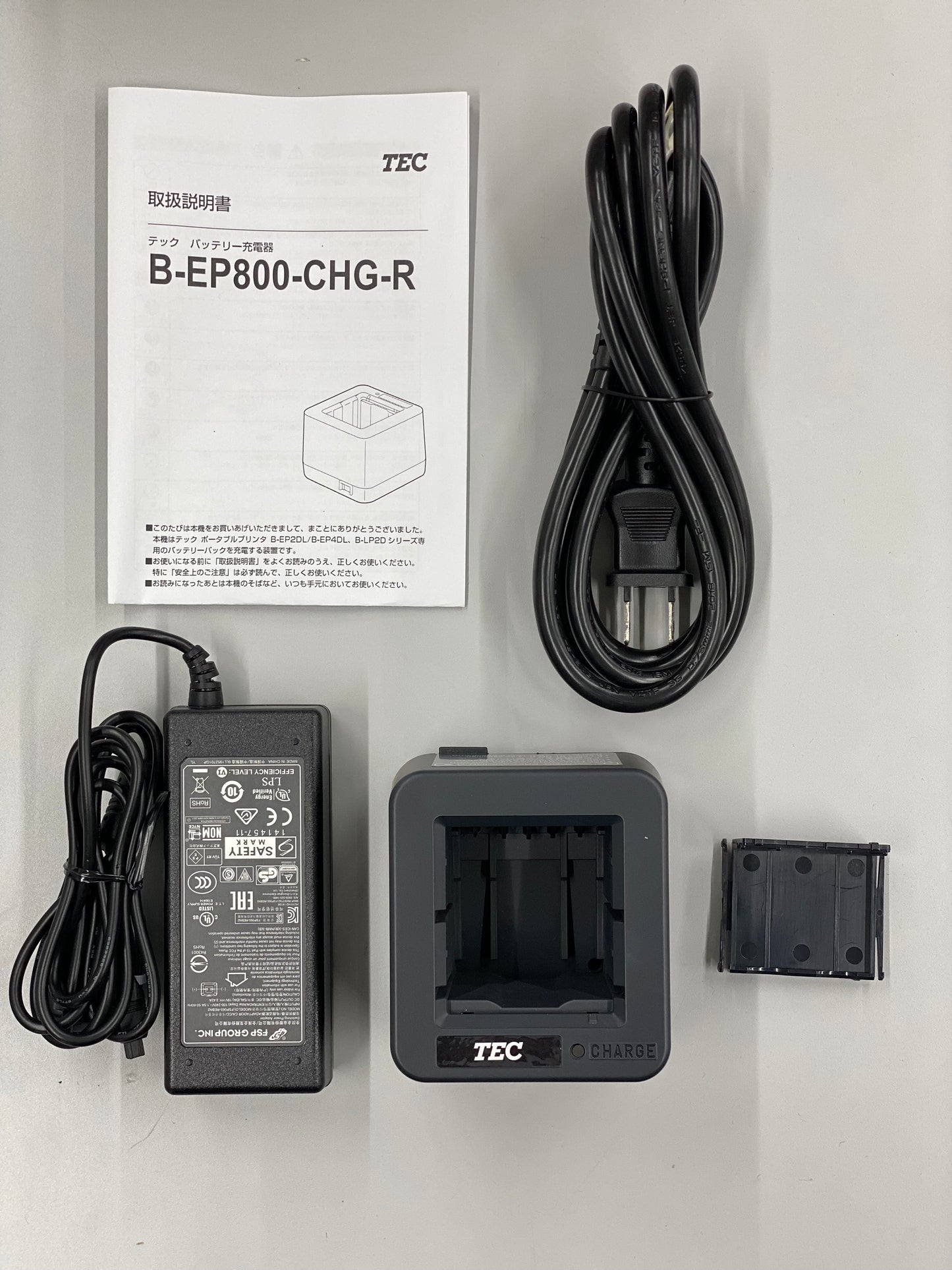 【未使用品】東芝テック　ポータブルラベルプリンタ B-EP/B-FP/B-LP2D兼用1スロットバッテリー充電器　B-EP800-CHG-R