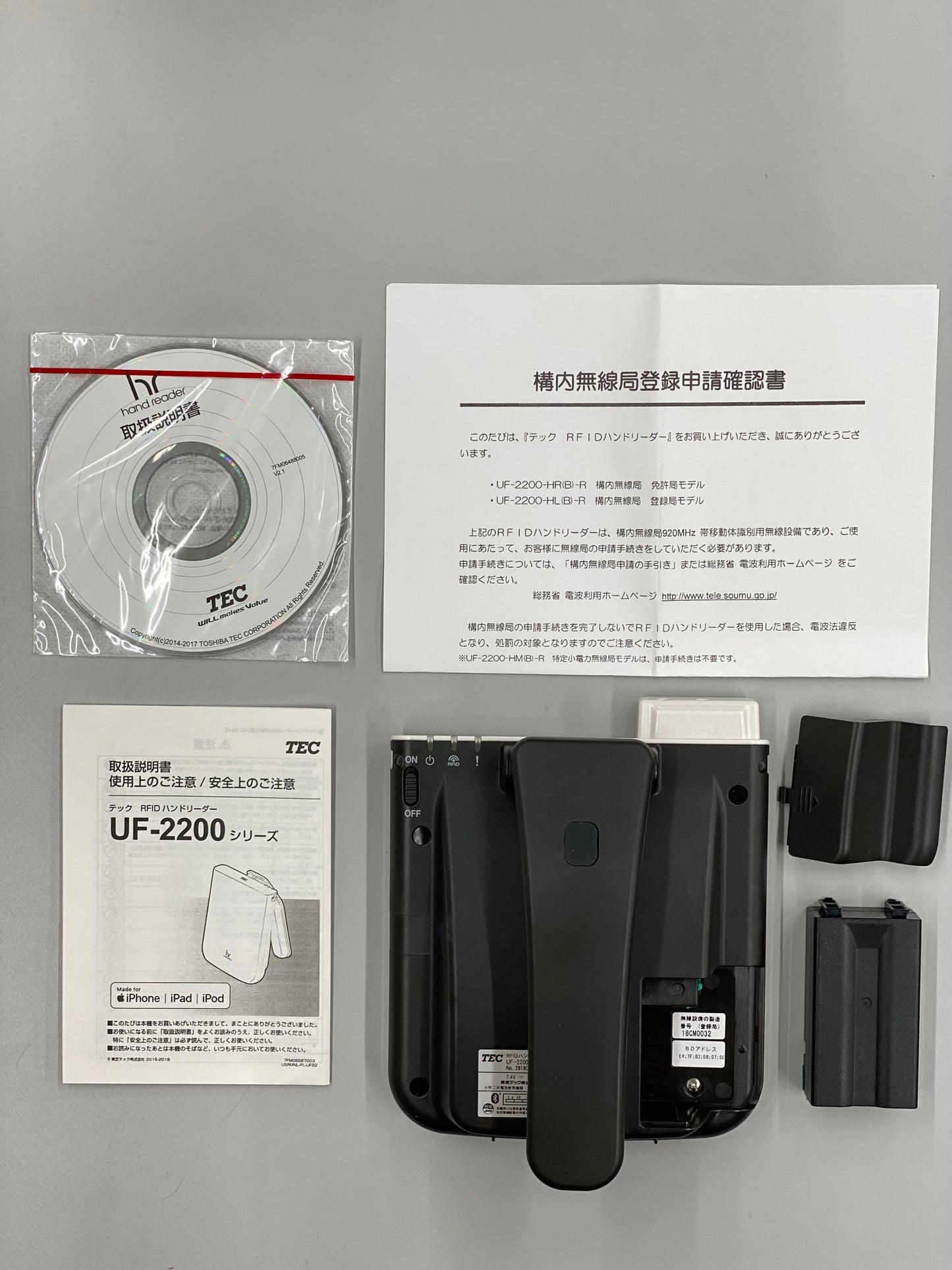 【未使用品】東芝テック　RFIDハンドリーダー UF-2200	UF-2200-HLB-R（バーコードスキャン対応モデル）