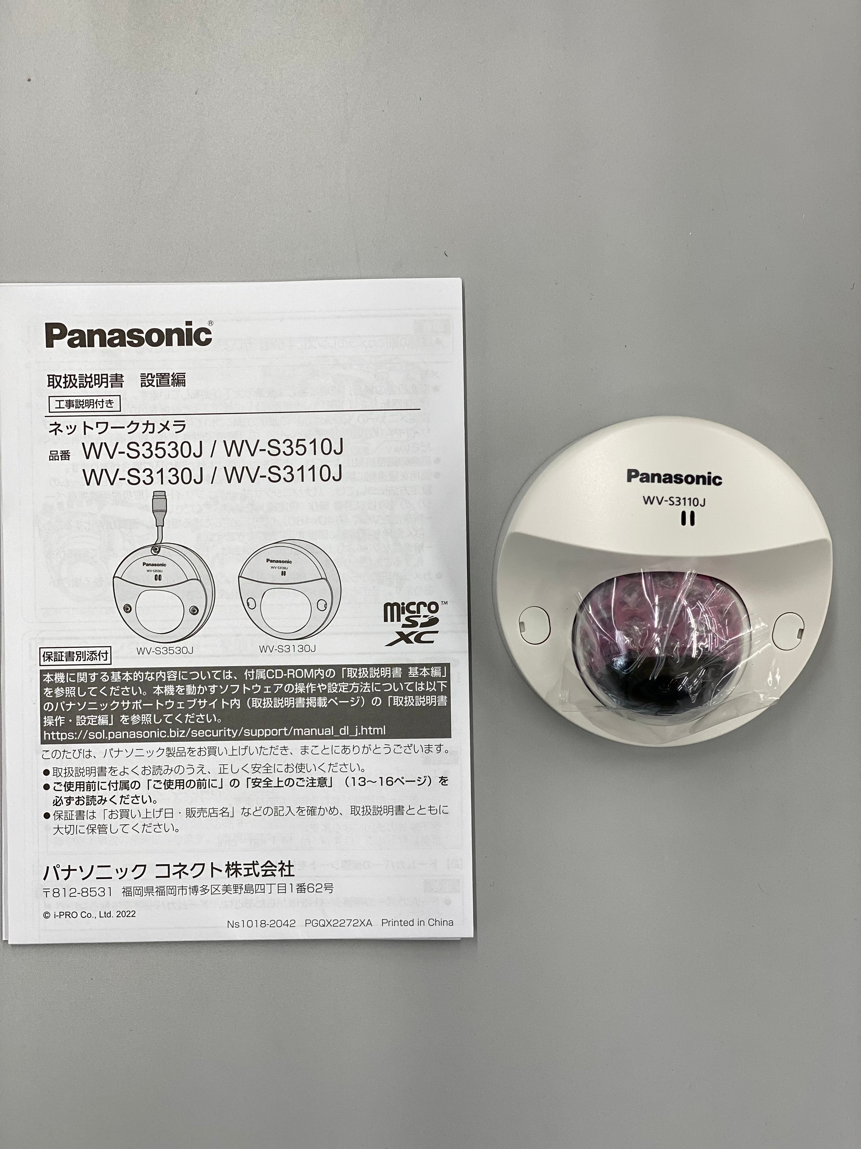 Panasonic 屋内対応 HD ドームネットワークカメラ WV-S3110J